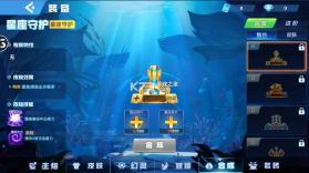 鱼丸捕鱼大作战 v10.3.45.4.0 游戏手机版 截图