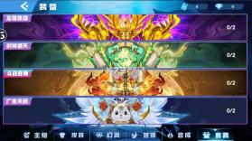 鱼丸捕鱼大作战 v10.1.39.1.0 渠道服 截图