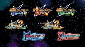 流星洛克人 v1.0.0 switch中文版 截图