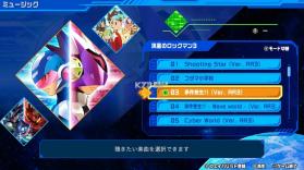 流星洛克人 v1.0.0 switch中文版 截图