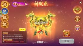 鱼丸游戏 v10.3.46.4.0 免费抽奖版 截图