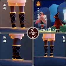 光遇全物品sky v0.28.6 下载免费 截图