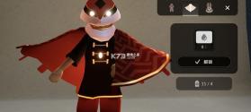光遇全物品sky v0.28.6 下载免费 截图