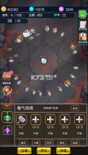 爆裂塔防 v1.0.17 免广告破解版 截图