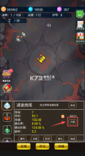 爆裂塔防 v1.0.17 免广告破解版 截图