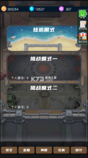 爆裂塔防 v1.0.17 免广告破解版 截图