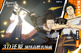 黑色四叶草魔法帝之道 v0.02.002 手游官方版 截图