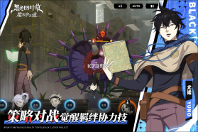 黑色四叶草魔法帝之道 v0.02.002 手游官方版 截图