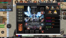 无双战车 v1.0.2 封神大帝沉默版 截图