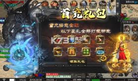 无双战车 v1.0.2 封神大帝沉默版 截图