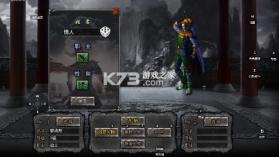 无双战车 v1.0.2 封神大帝沉默版 截图