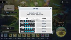 黑色四叶草魔法帝之道 v0.02.002 手游官方版 截图