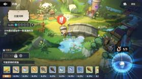 黑色四叶草魔法帝之道 v0.02.002 手游官方版 截图