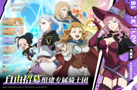 黑色四叶草魔法帝之道 v2.24.019 日服下载 截图