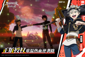 黑色四叶草魔法帝之道 v2.24.019 日服下载 截图