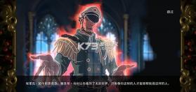 埃比尼泽与无形世界 v1.1.4 手机版下载 截图