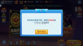 捕鱼千炮版 v5.10.10 手机版 截图