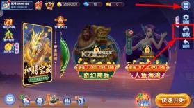 捕鱼千炮版 v5.10.10 官方版 截图