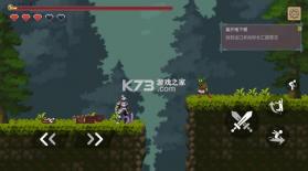 黑暗之刃 v2.2.5 中文版 截图