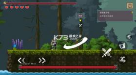 黑暗之刃 v2.2.5 中文版 截图