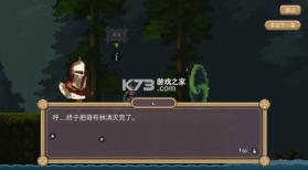 黑暗之刃 v2.2.5 中文版 截图