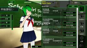 校园女生监督会 v165 汉化版 截图