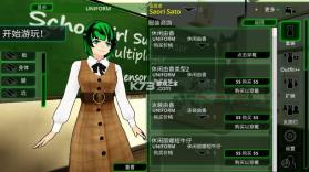 校园女生监督会 v165 汉化版 截图