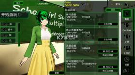 校园女生监督会 v165 汉化版 截图