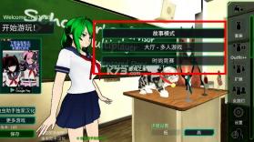 校园女生监督会 v165 破解版 截图