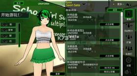 校园女生监督会 v165 破解版 截图