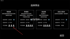 沙勒的五夜后宫2 v0.1.89 最新版下载安装 截图