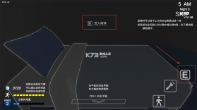 沙勒的五夜后宫2 v0.1.89 最新版下载安装 截图