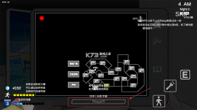 沙勒的五夜后宫2 v0.1.89 最新版下载安装 截图