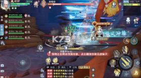 孤月刀 v1.0.7 折扣版 截图