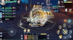 孤月刀 v1.0.7 折扣版 截图