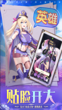 圣物英雄 v1.0.1 手游官方版 截图