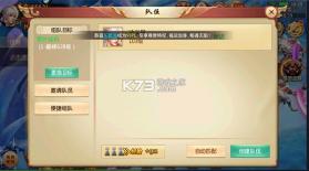 青云诀手游 v2.6.1 下载 截图