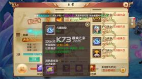 青云诀手游 v2.6.1 下载 截图