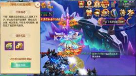 青云诀手游 v2.6.1 下载 截图