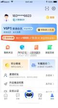 爱建宝 v0.0.40 app官方版下载 截图