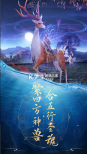青云诀 v2.6.1 0.1折扣充值平台 截图