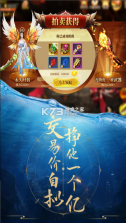 青云诀 v2.6.1 0.1折扣充值平台 截图