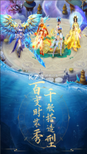 青云诀 v2.6.1 0.1折扣充值平台 截图