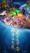 青云诀 v2.6.1 0.1折扣充值平台 截图