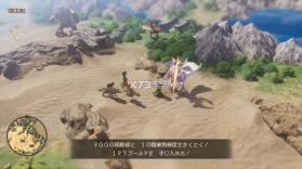 勇者斗恶龙7重制版 v1.1.0 switch中文版下载 截图