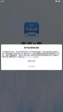 市监e家 v1.0.15 app下载 截图