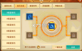 青云诀 v2.6.1 蜀山区下载 截图