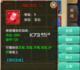 青云诀 v2.6.1 蜀山区下载 截图