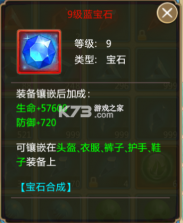 青云诀 v2.6.1 蜀山区下载 截图