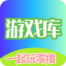 八袋米游戏库 v1.3.9 app最新版本